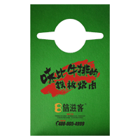 宁河AP04 无纺布围裙